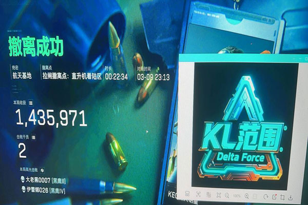 三角洲游戏辅助用品透视自瞄效果
